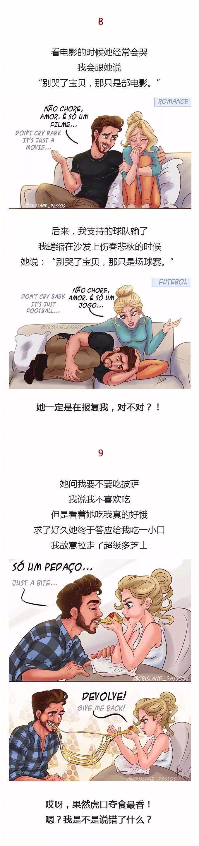爱燃情感:最不容易分手的恋爱模式 爱燃情感:最不容易分手的恋爱模式