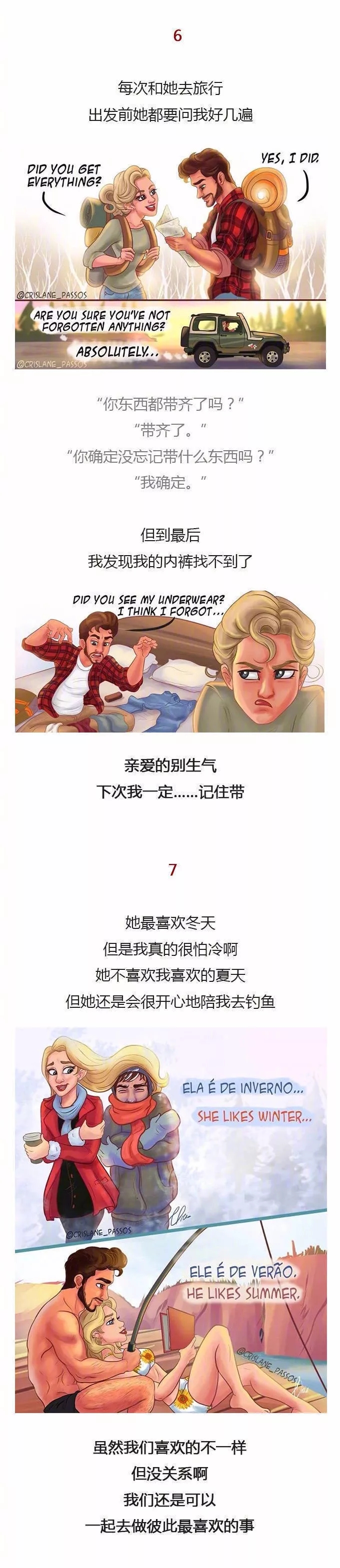 爱燃情感:最不容易分手的恋爱模式 爱燃情感:最不容易分手的恋爱模式