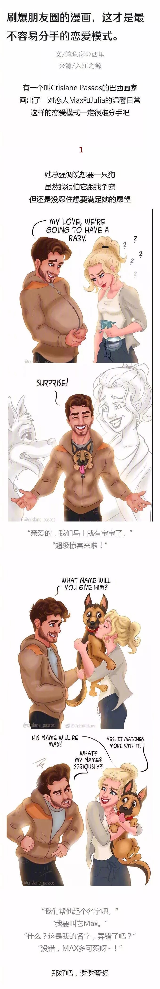 爱燃情感:最不容易分手的恋爱模式 爱燃情感:最不容易分手的恋爱模式