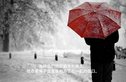 小三男人想跟你分手的3个征兆 小三男人想跟你分手的3个征兆