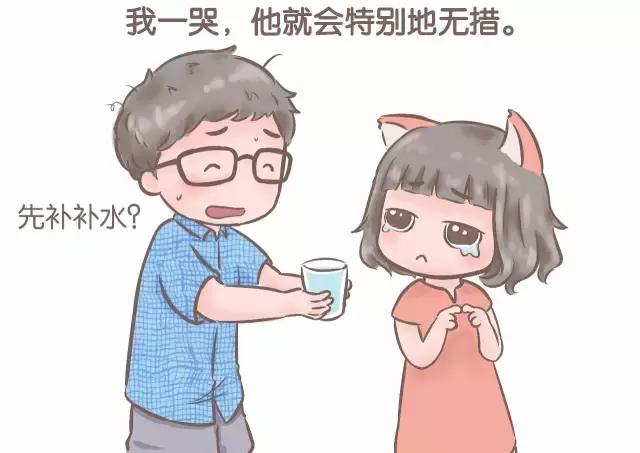 女人有这些爱好最容易离婚 女人有这些爱好最容易离婚