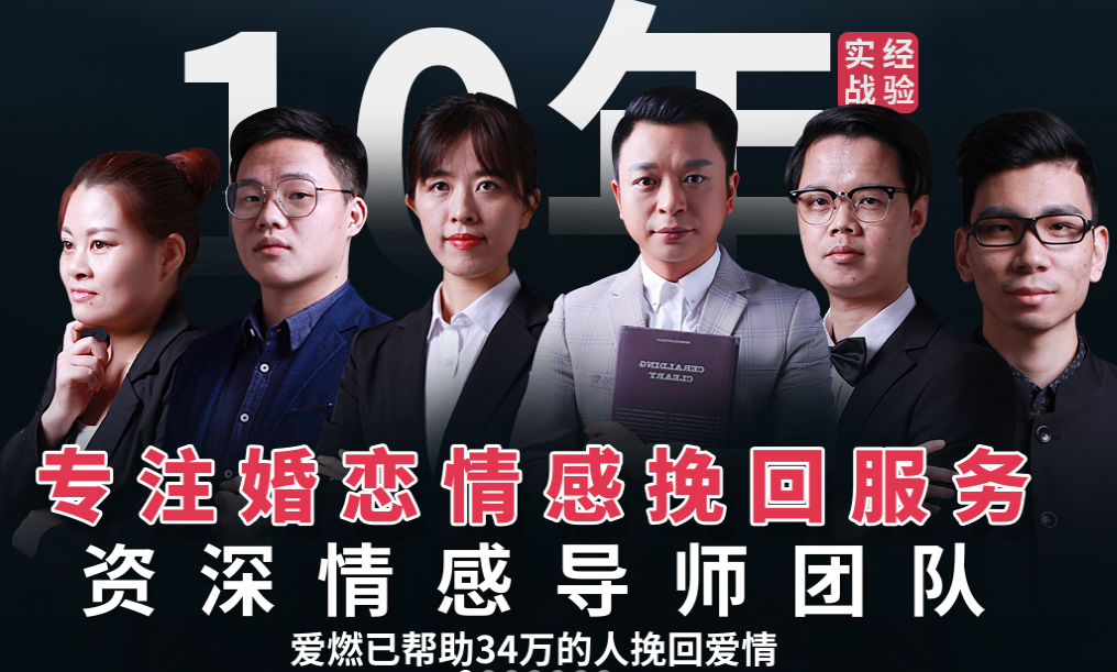 广州天河区哪里有婚姻情感咨询机构 广州天河区哪里有婚姻情感咨询机构
