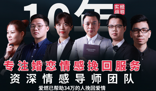 挽回婚姻的公司哪家好
