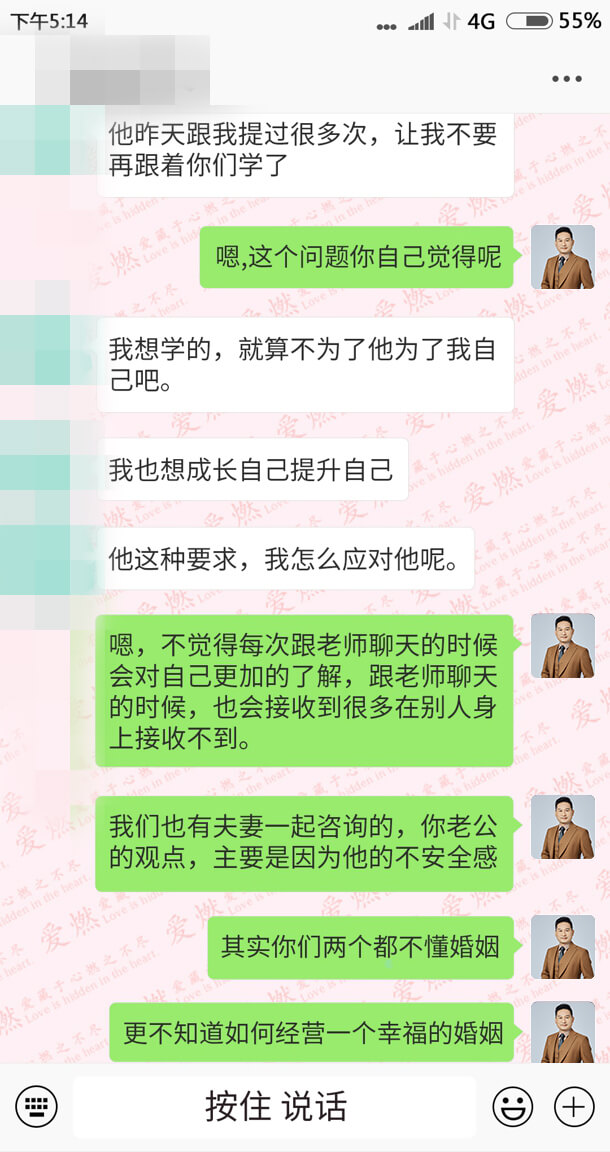 对话-5(1).jpg