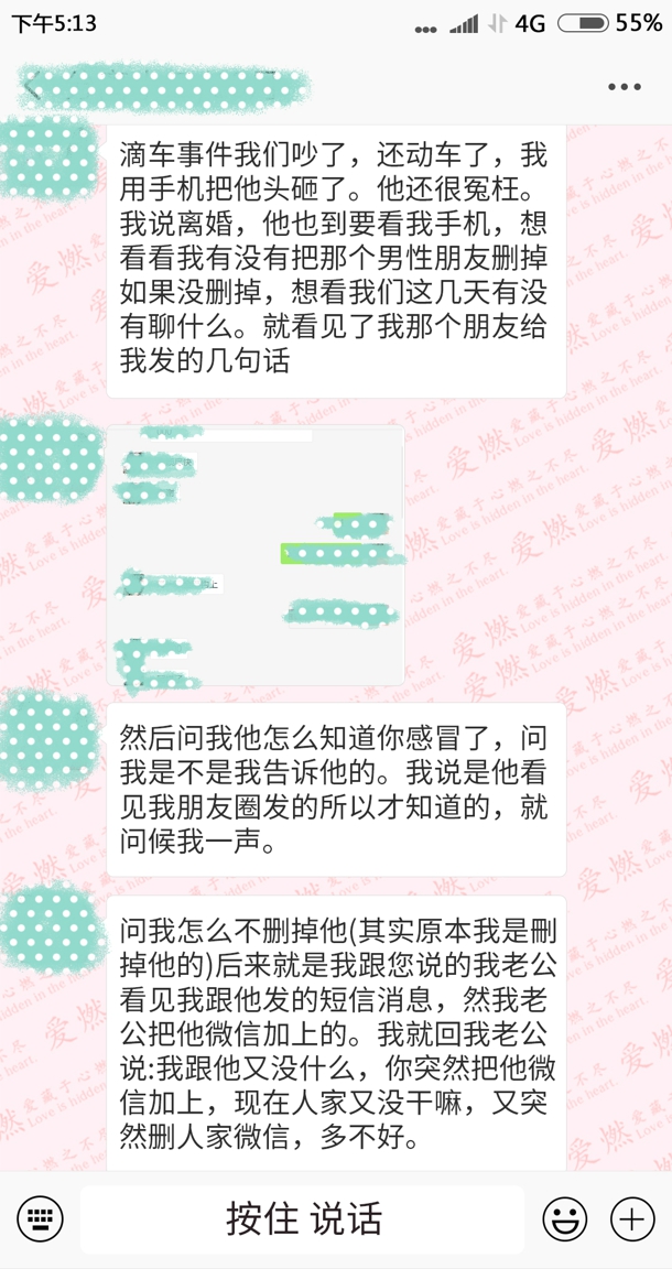 对话-2.jpg