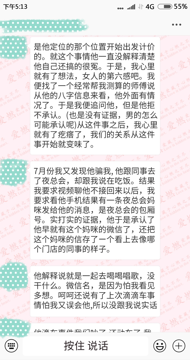 对话-1.jpg