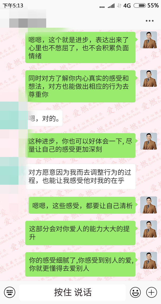对话-3.jpg