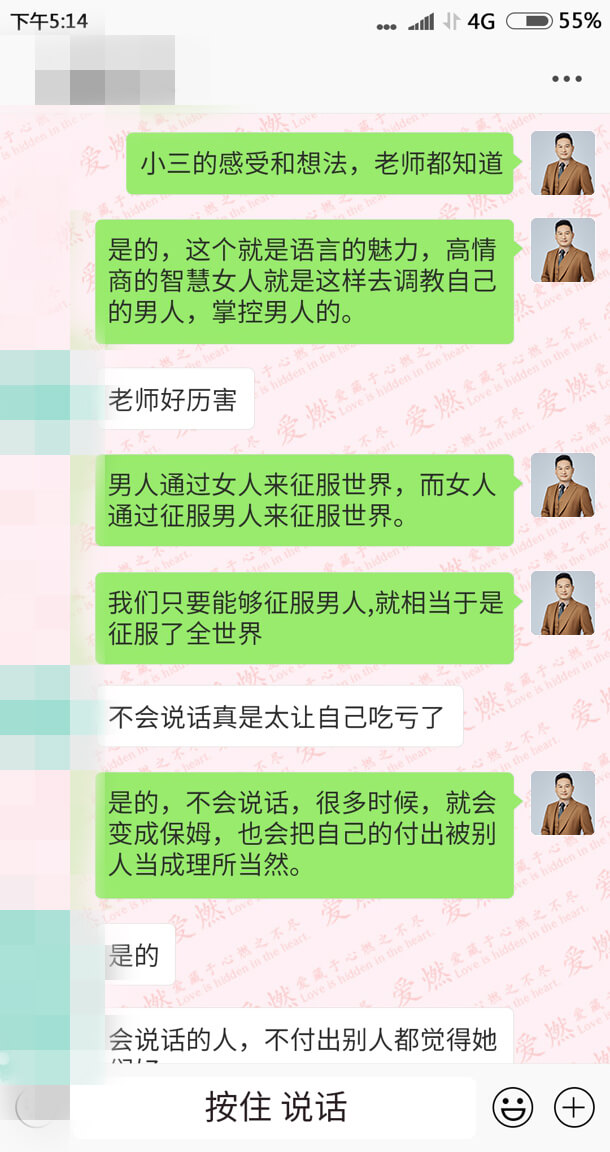 对话-4(1).jpg