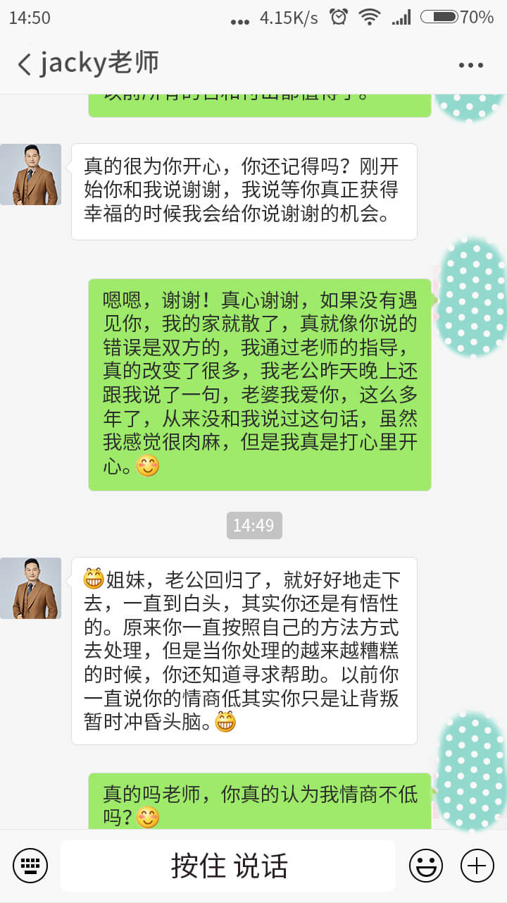 对话-4.jpg 对话-4.jpg