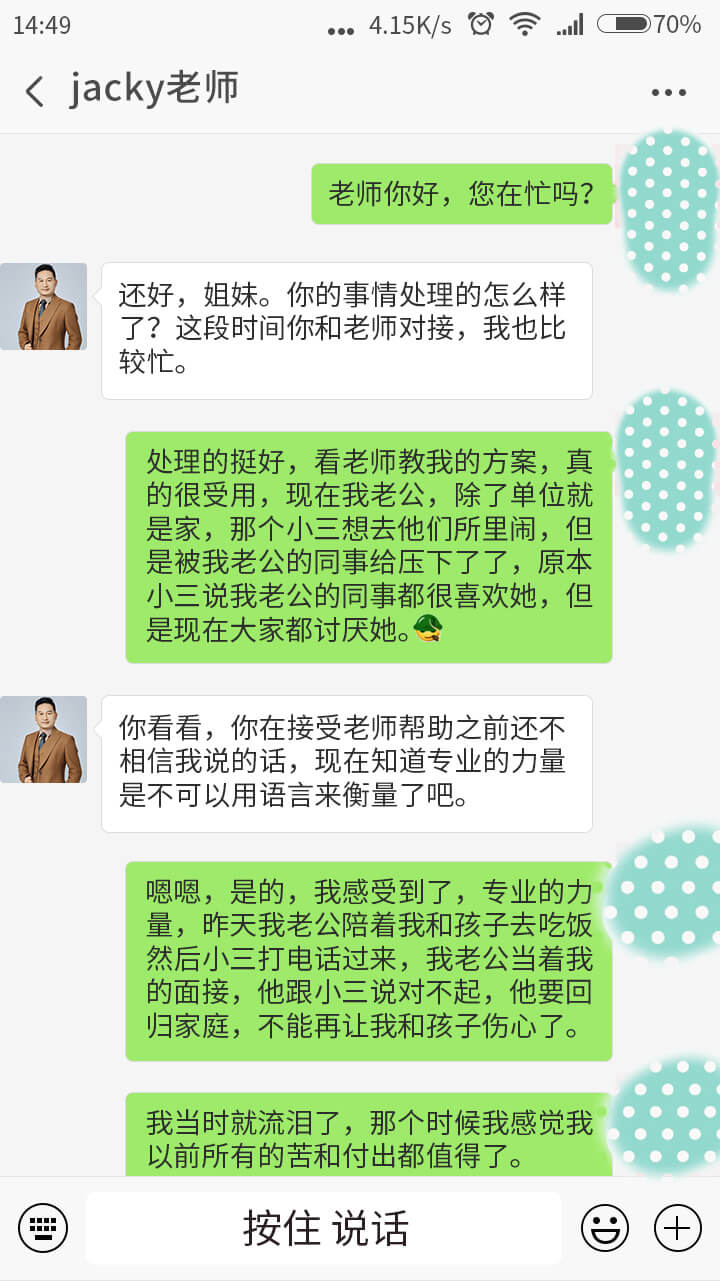 对话-3.jpg 对话-3.jpg