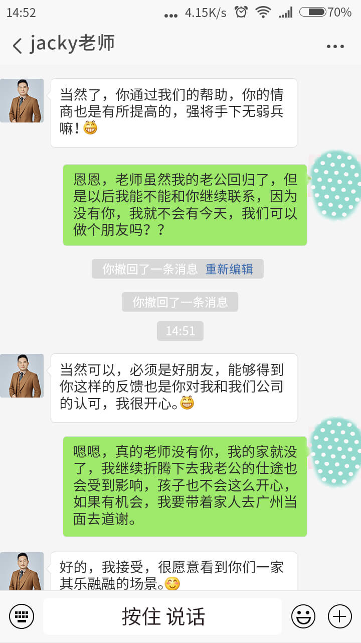 对话-5.jpg 对话-5.jpg