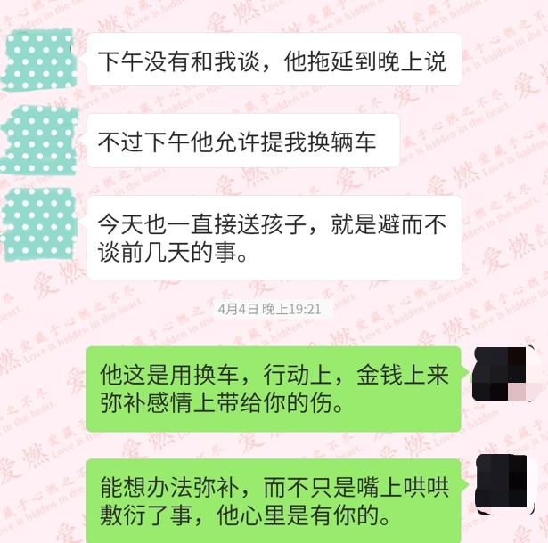 对话-2.jpg