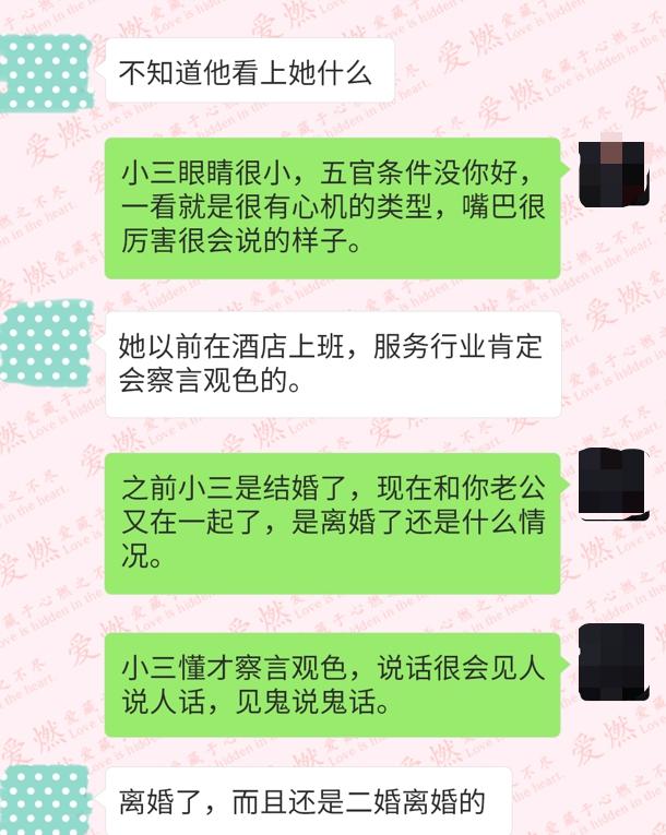 对话-3.jpg
