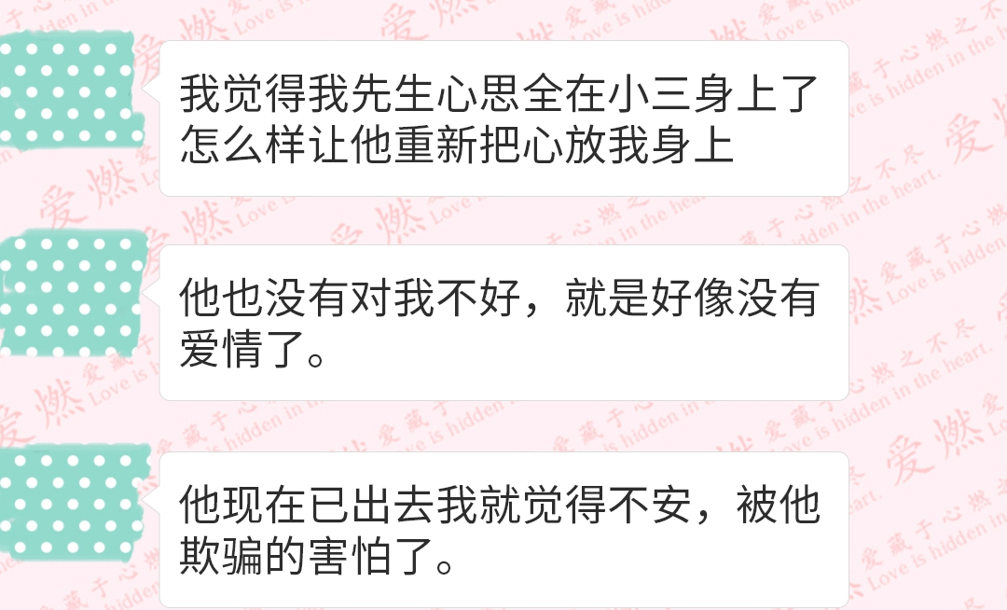 老婆与老公异地生活 老公跟小三同居
