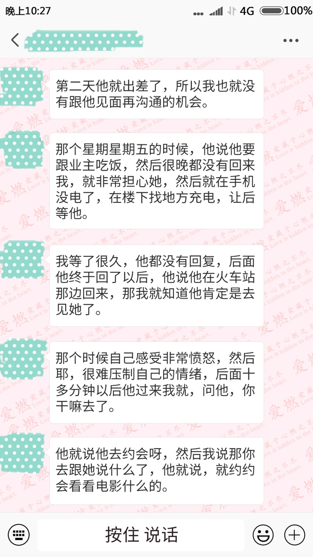 分离小三成功案例 分离小三成功案例