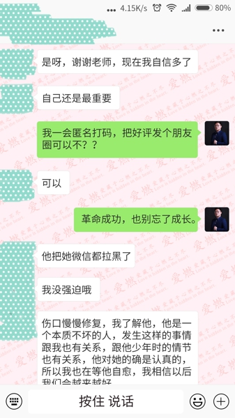 【分离小三案例】老公出轨初恋怀孕,妻子如何打败小三 【分离小三案例】老公出轨初恋怀孕,妻子如何打败小三