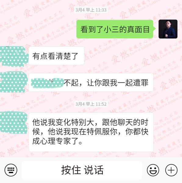 【分离小三案例】老公出轨初恋怀孕,妻子如何打败小三 【分离小三案例】老公出轨初恋怀孕,妻子如何打败小三