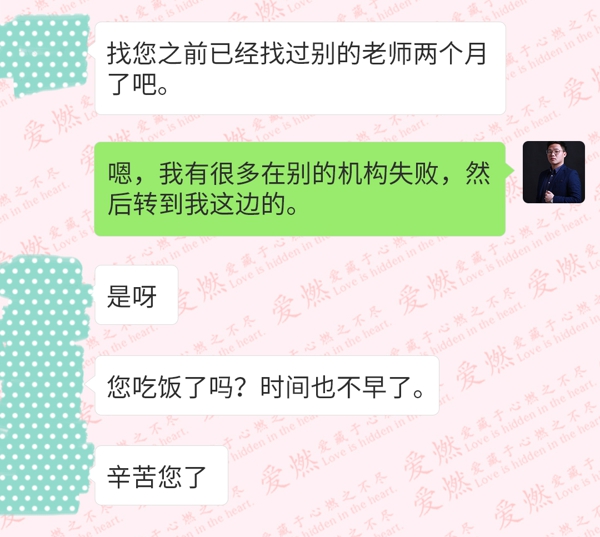 【分离小三案例】老公出轨初恋怀孕,妻子如何打败小三 【分离小三案例】老公出轨初恋怀孕,妻子如何打败小三