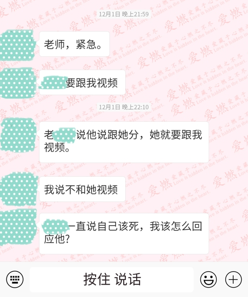 【分离小三案例】老公出轨初恋怀孕,妻子如何打败小三 【分离小三案例】老公出轨初恋怀孕,妻子如何打败小三