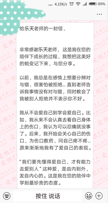老公跟小三同居，还给小三买房怎么办？