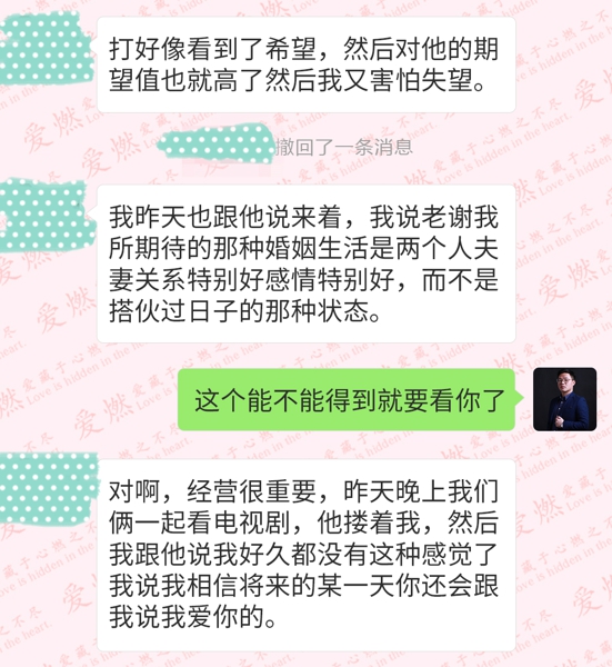 【分离小三案例】老公出轨初恋怀孕,妻子如何打败小三 【分离小三案例】老公出轨初恋怀孕,妻子如何打败小三