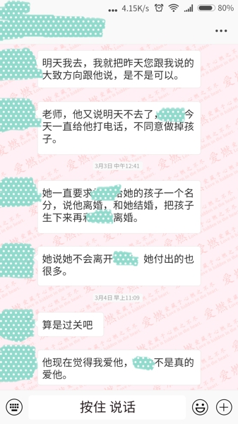 【分离小三案例】老公出轨初恋怀孕,妻子如何打败小三 【分离小三案例】老公出轨初恋怀孕,妻子如何打败小三