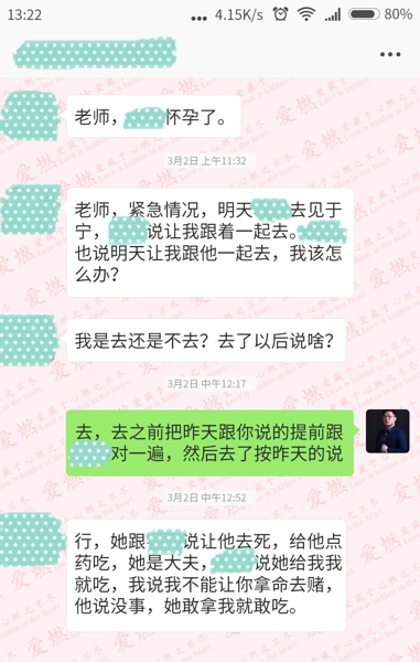 【分离小三案例】老公出轨初恋怀孕,妻子如何打败小三 【分离小三案例】老公出轨初恋怀孕,妻子如何打败小三