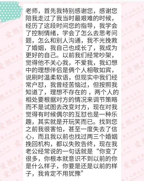 【分离小三案例】老公出轨初恋怀孕,妻子如何打败小三 【分离小三案例】老公出轨初恋怀孕,妻子如何打败小三