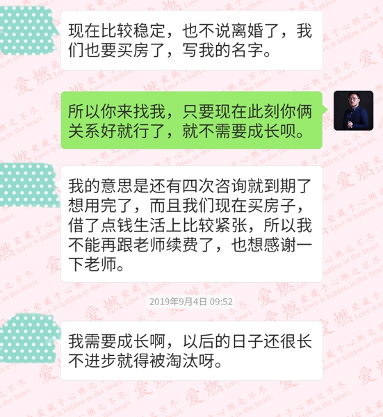 【分离小三案例】老公出轨初恋怀孕,妻子如何打败小三 【分离小三案例】老公出轨初恋怀孕,妻子如何打败小三