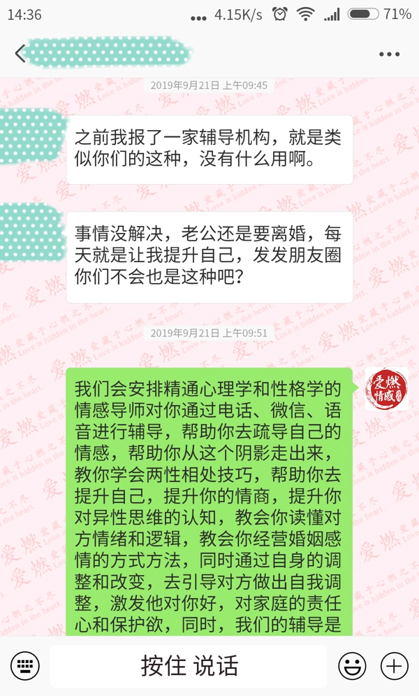对话-4.jpg