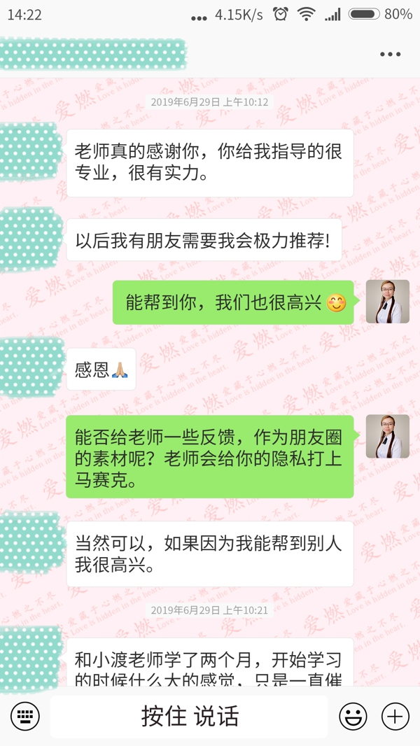 和老公离婚后忘不了他该怎么挽回【婚姻挽回成功案例】 和老公离婚后忘不了他该怎么挽回【婚姻挽回成功案例】