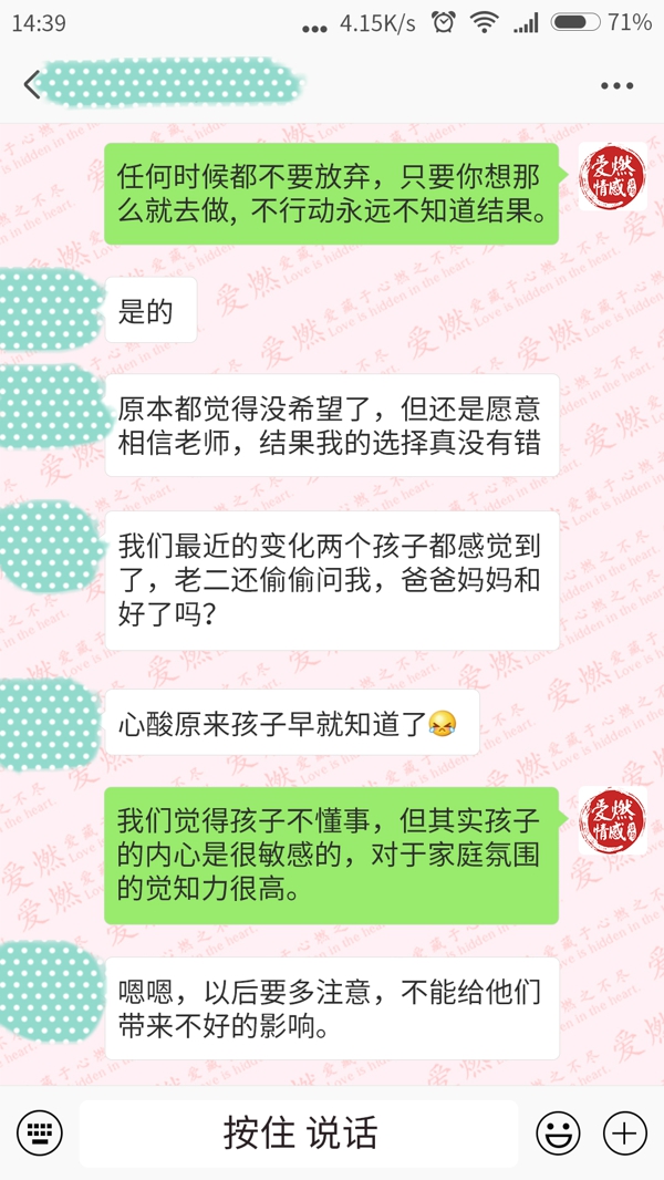 对话-6.jpg