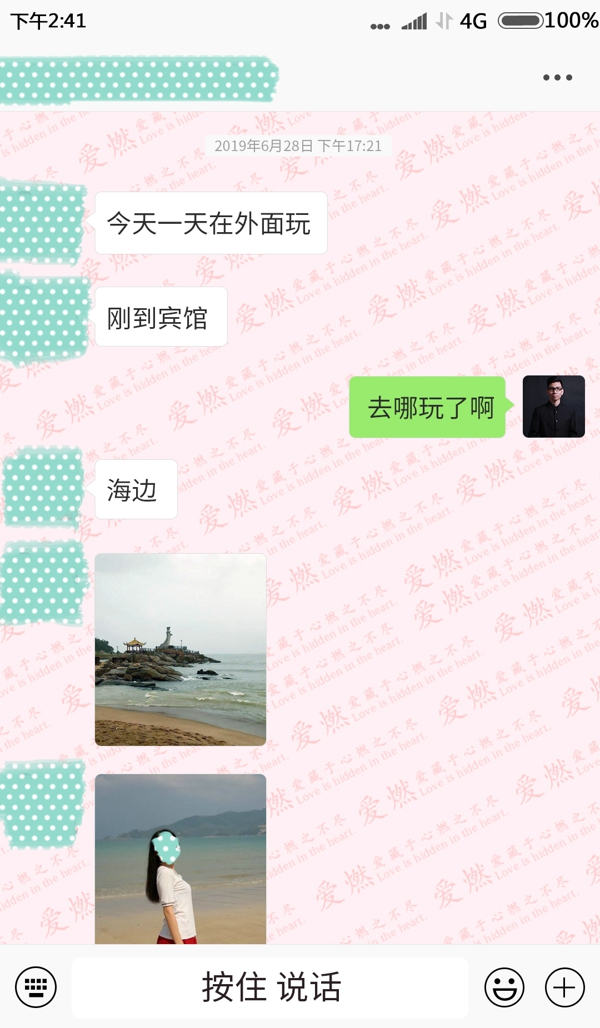 【婚姻修复案例】婚姻当中出现欺骗,产生信任危机怎么办? 【婚姻修复案例】婚姻当中出现欺骗,产生信任危机怎么办?