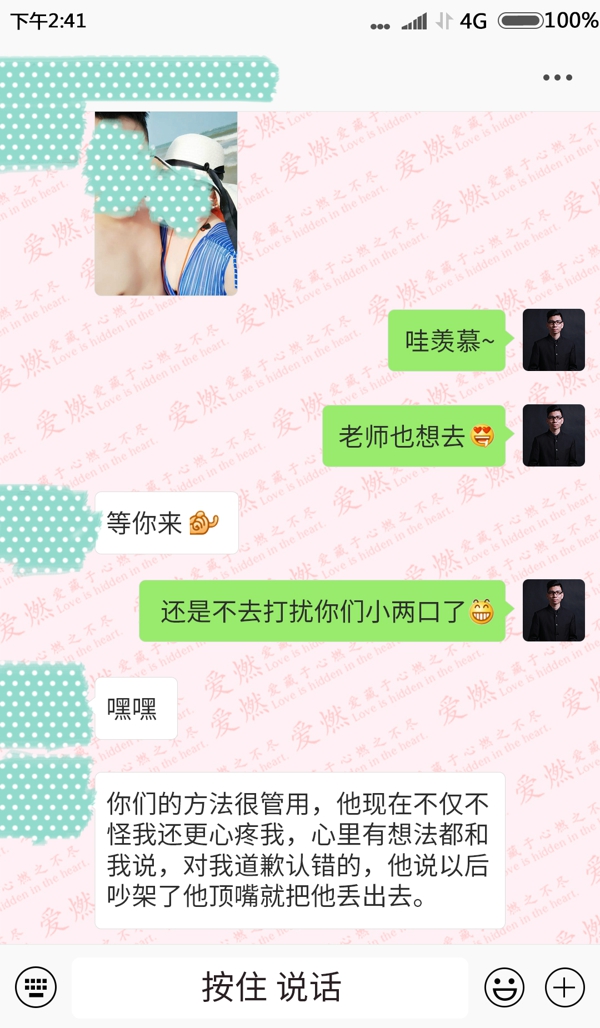 【婚姻修复案例】婚姻当中出现欺骗,产生信任危机怎么办? 【婚姻修复案例】婚姻当中出现欺骗,产生信任危机怎么办?