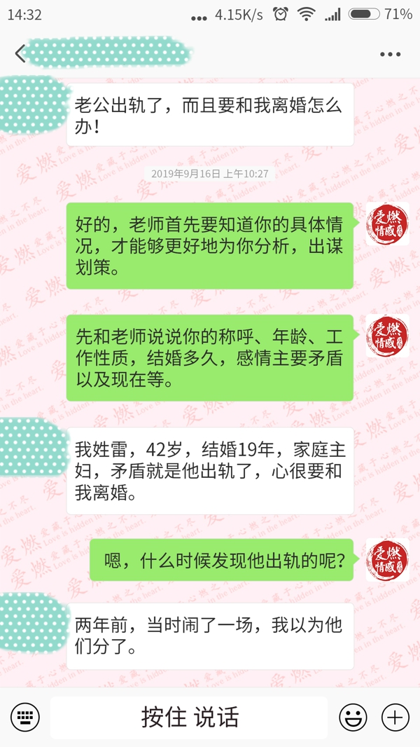 对话-1.jpg