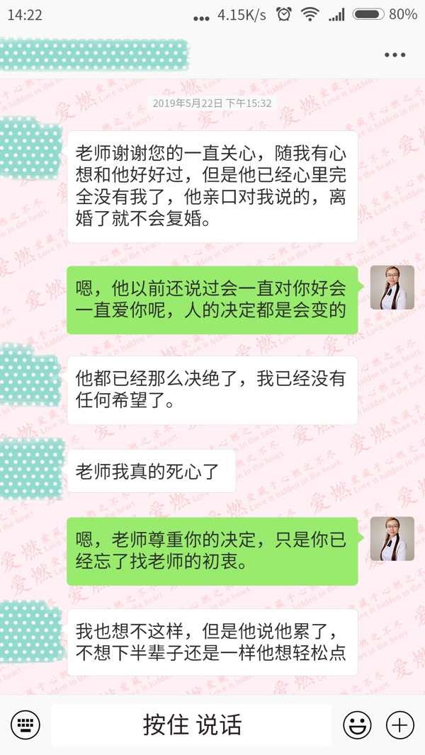 和老公离婚后忘不了他该怎么挽回【婚姻挽回成功案例】 和老公离婚后忘不了他该怎么挽回【婚姻挽回成功案例】