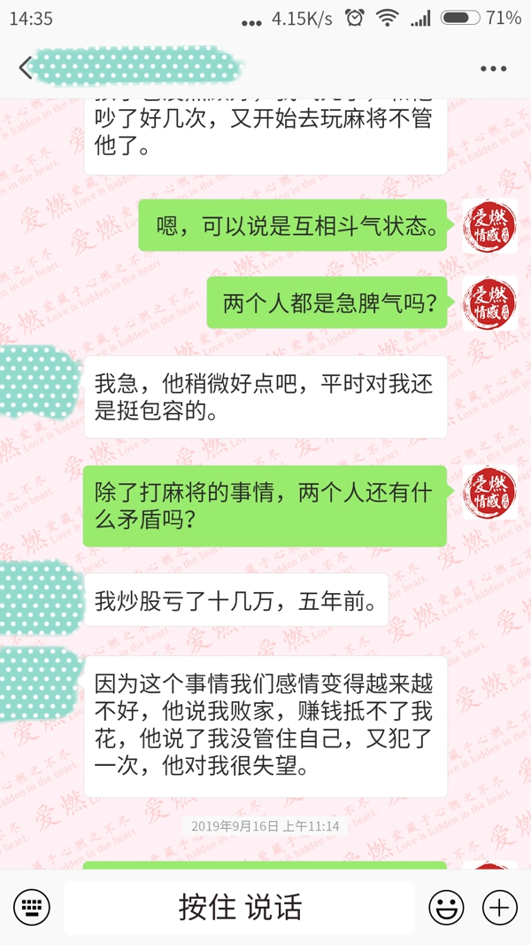 对话-3.jpg