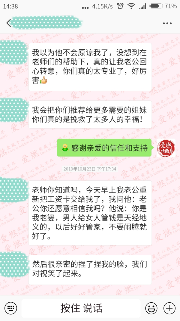 对话-5.jpg
