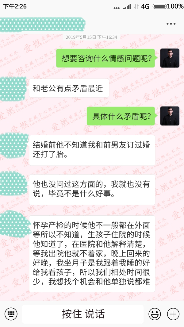 【婚姻修复案例】婚姻当中出现欺骗,产生信任危机怎么办? 【婚姻修复案例】婚姻当中出现欺骗,产生信任危机怎么办?