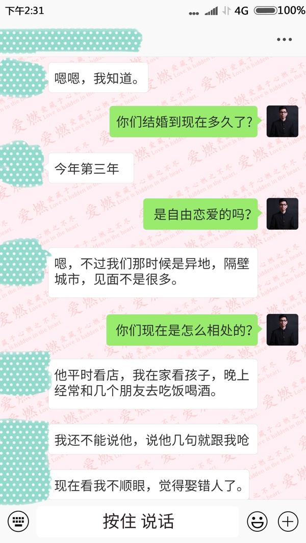【婚姻修复案例】婚姻当中出现欺骗,产生信任危机怎么办? 【婚姻修复案例】婚姻当中出现欺骗,产生信任危机怎么办?