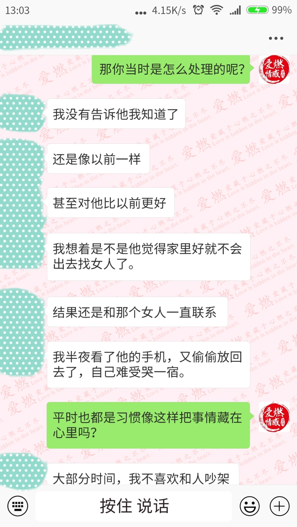 对话-2.jpg 对话-2.jpg
