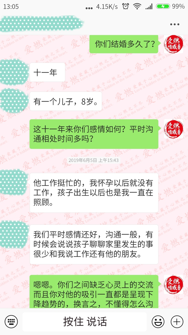 对话-3.jpg 对话-3.jpg