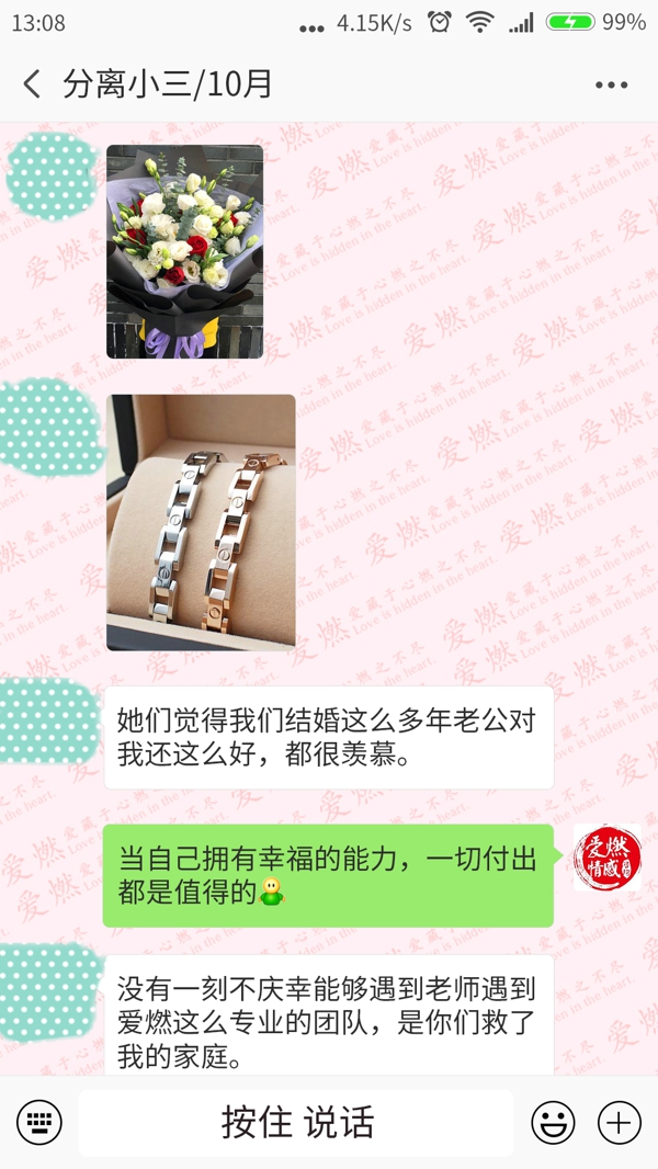 对话-6.jpg 对话-6.jpg