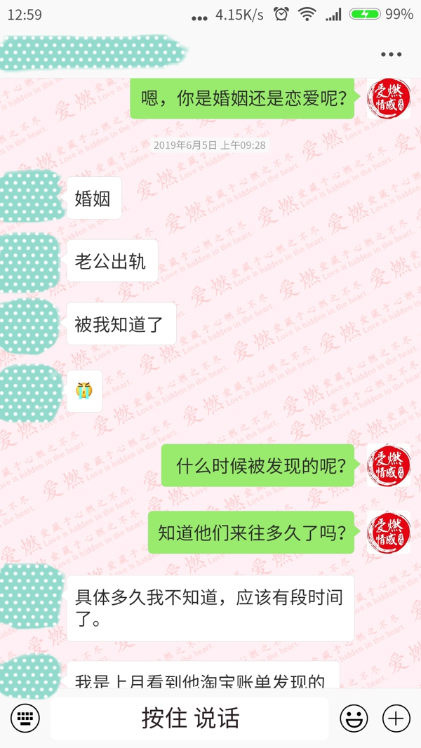 对话-1.jpg 对话-1.jpg