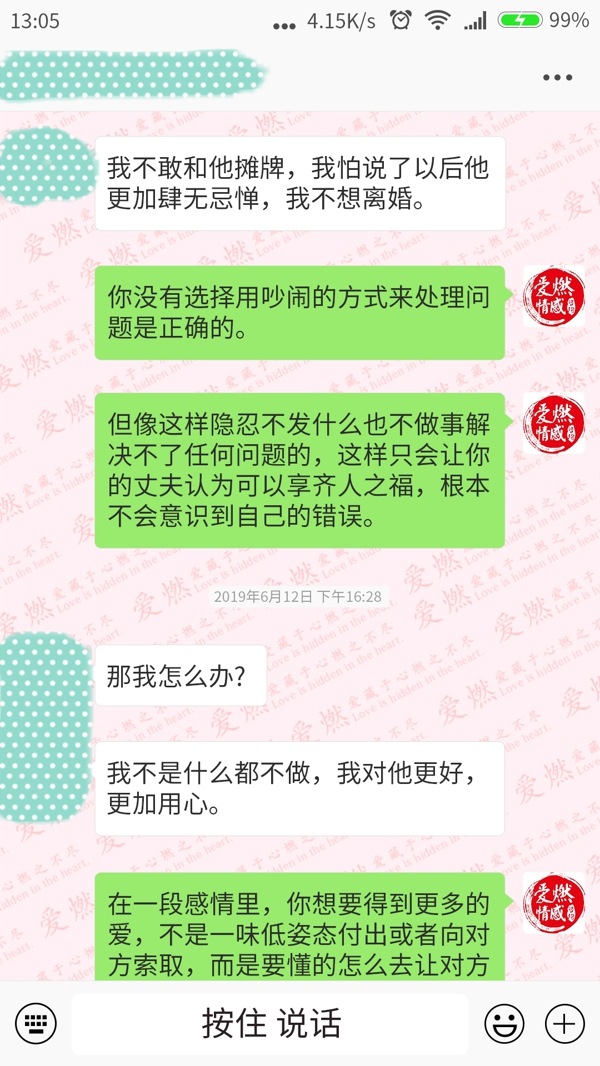 对话-4.jpg 对话-4.jpg