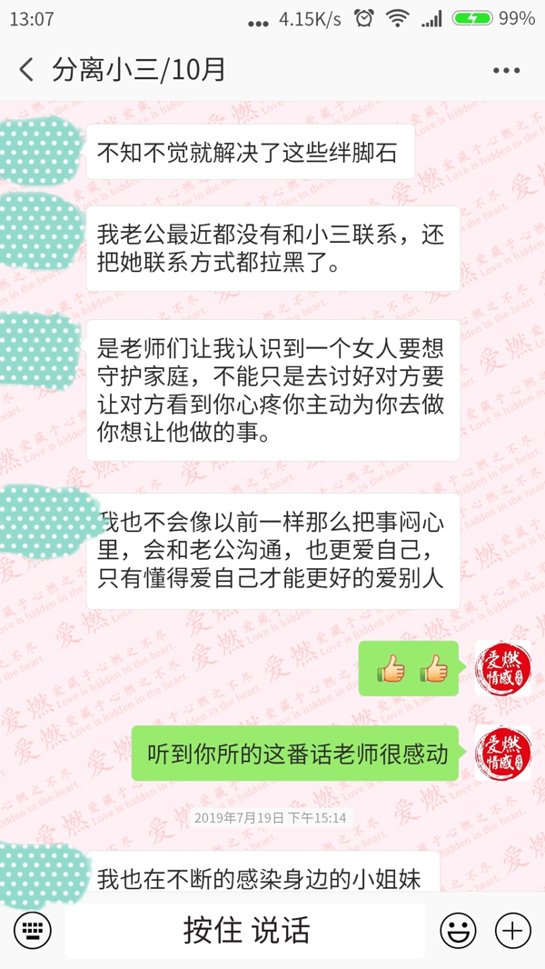 对话-5.jpg 对话-5.jpg