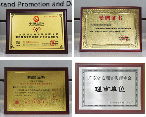 广东广州有实力的夫妻感情修复公司收费 广东广州有实力的夫妻感情修复公司收费