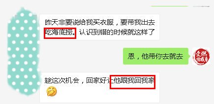 做作低情商女人逆袭挽回离婚老公案例 做作低情商女人逆袭挽回离婚老公案例