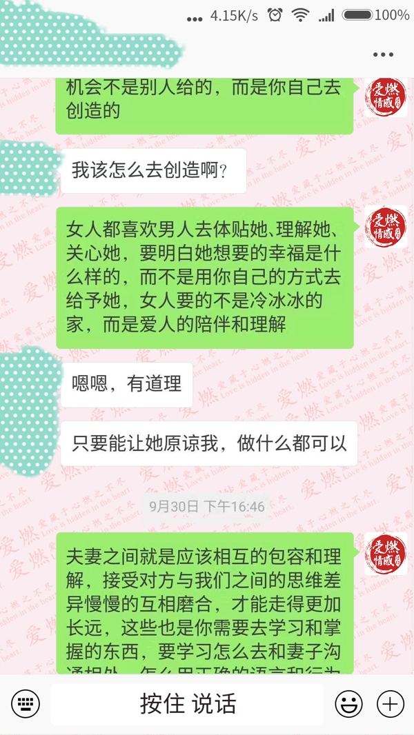 老婆提出离婚男人要怎么挽回老婆的心 老婆提出离婚男人要怎么挽回老婆的心
