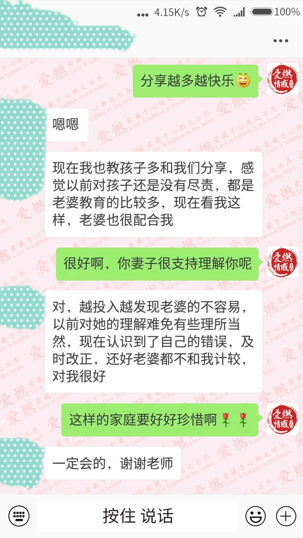 老婆提出离婚男人要怎么挽回老婆的心 老婆提出离婚男人要怎么挽回老婆的心